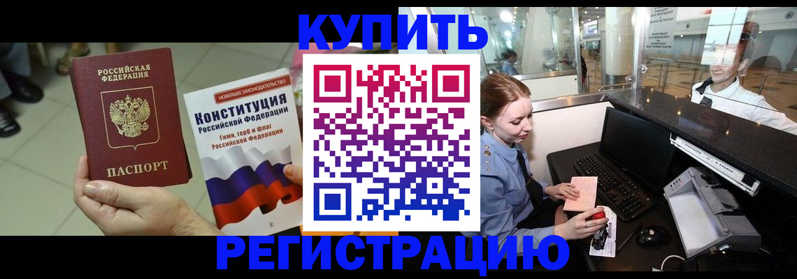 регистрация для дет. сада в Туапсе