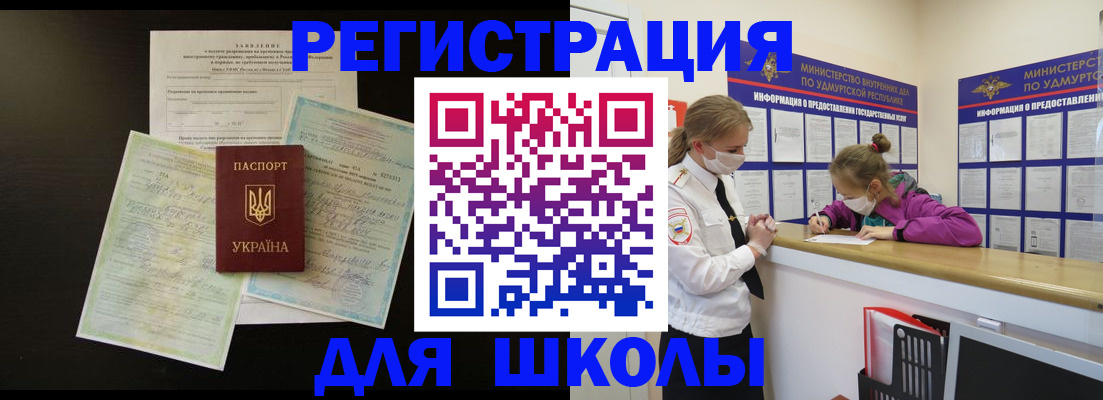 пропишу в квартире в Туапсе
