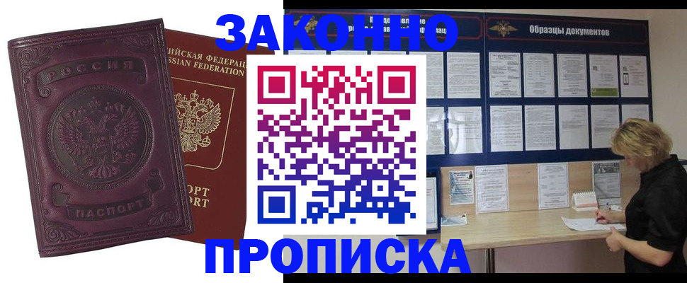 найти адрес прописки в Туапсе